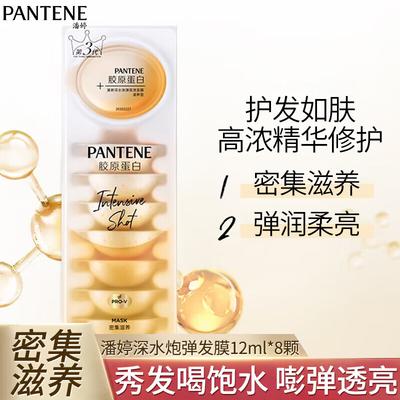 Cura di capelli e cuoio capelluto – Creme, lozioni e maschere per capelli