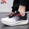 ANTA Yichen Men's Running Shoes