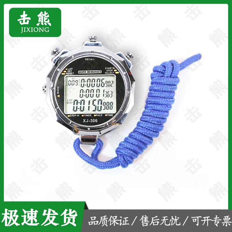 Jixiong Sports Timers & Tally Counters