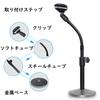 SHITORASU Desktop Microphone Stand Adjustable Height Soft Tube Angle Adjustable Stable Black with Microphone Holder