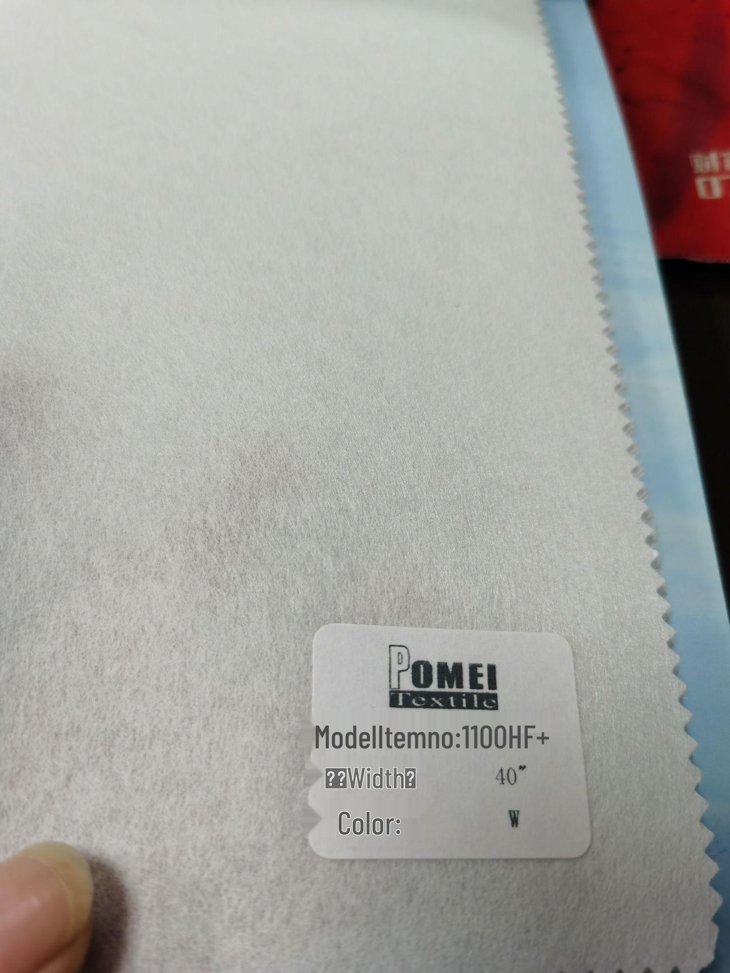 

1100HF Adhesive Non-woven Embroidery Patch Interlining білий