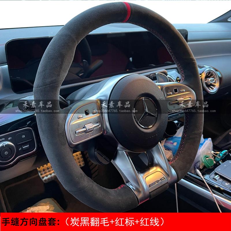 

DIY Hand-stitch Leather car Steering Wheel Cover For Mercedes Benz A B C Class W177 W247 W213 W205 CLA GLB AMG - 5