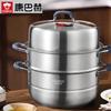 KOBACH 30cm 3-Layer Stainless Steel Steamer Pot