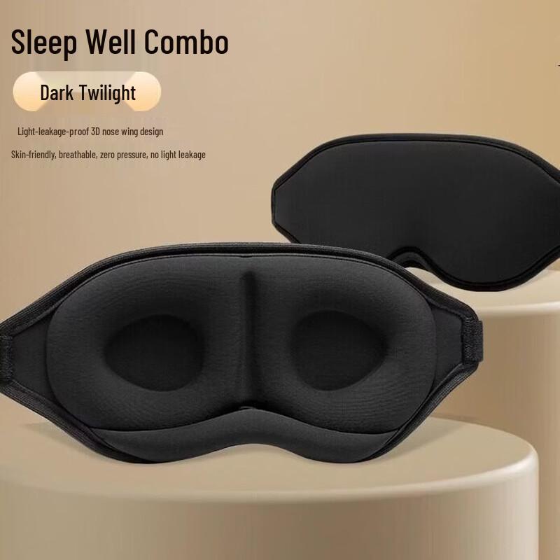Aimeijiang Breathable 3D Sleep Eye Mask