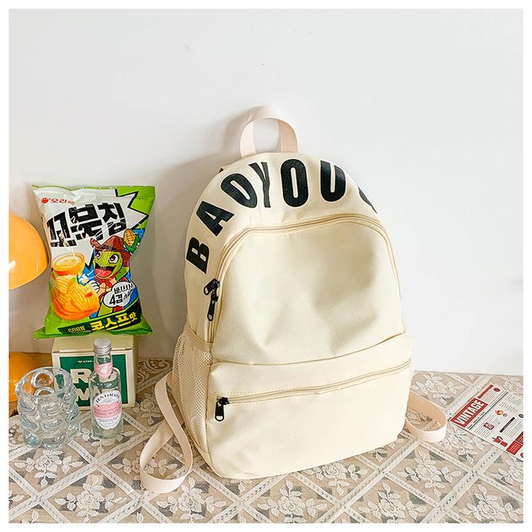 Japanischer minimalistischer Studentenrucksack - Große Kapazität, vielseitiges Design für die Mittelschule