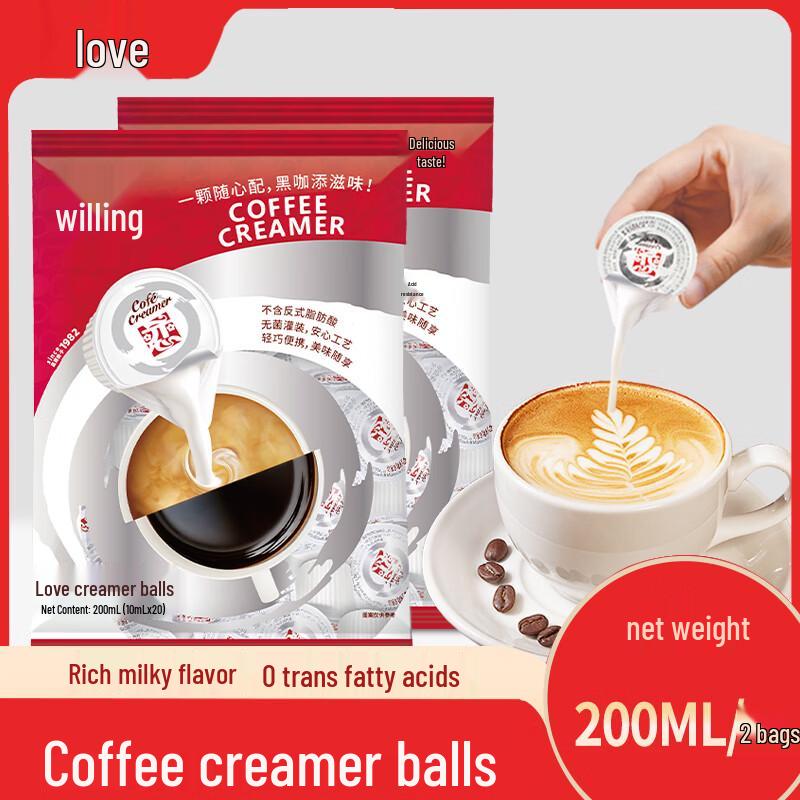 Coffee & Tea Creamer