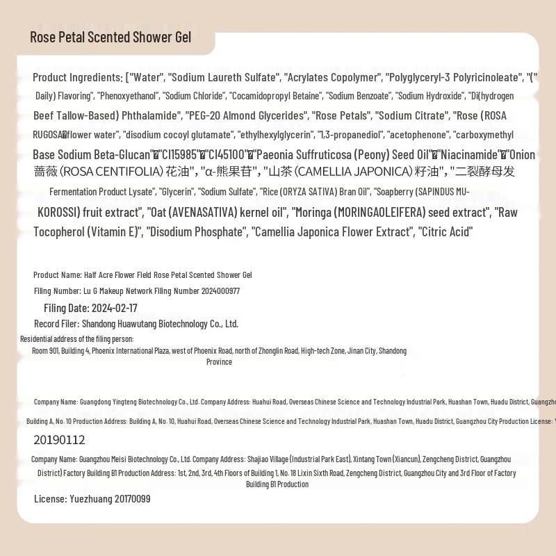 Ban Mian Hua Tian Rose & Kirschblütenblatt Duschgel Duo