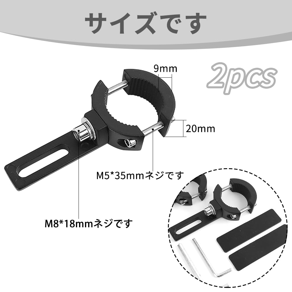 Motorcycle Fog Lamp, No Drilling Required, Easy Installation, Fog Lamp Stay, Bracket, Auxiliary Light,