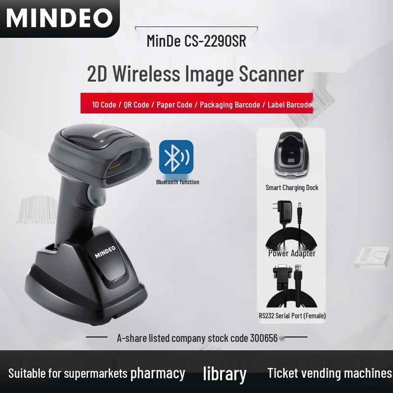 

MINDEO Wireless 2D Barcode Scanner