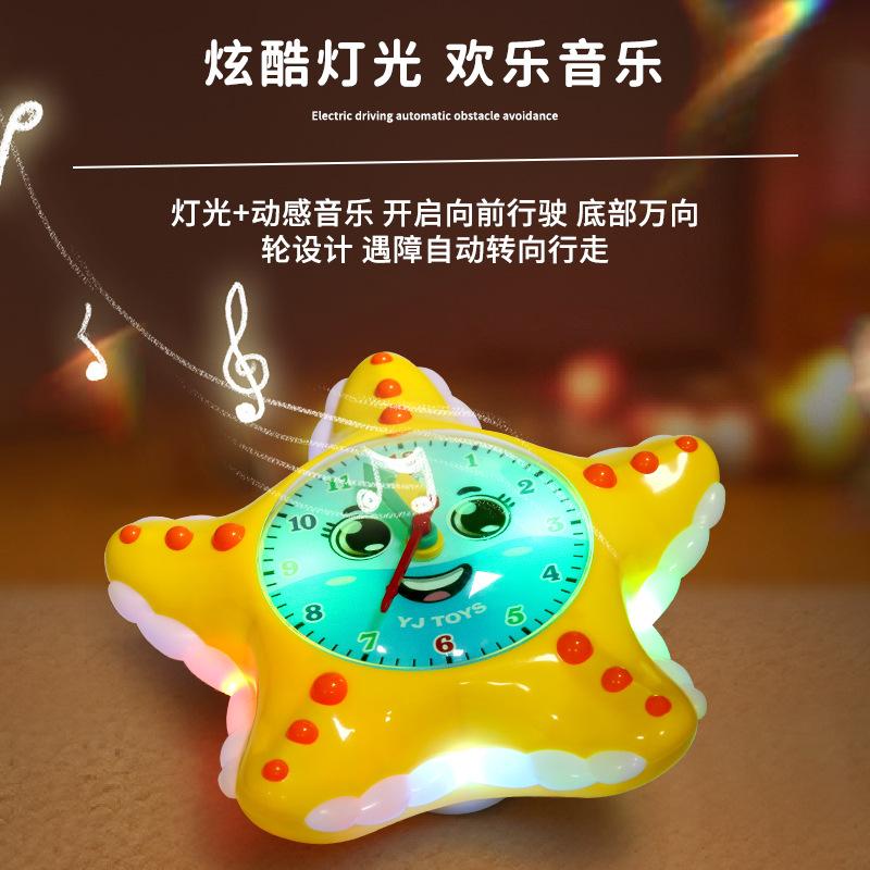 Electric Cartoon Clock Starfish Universal Walking Music Light Simulation Marine Animal Children's Educational Toys