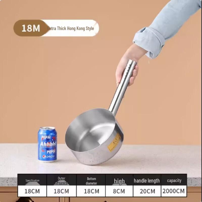 Xingduo 304 Stainless Steel Long Handle Water Ladle