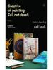 A5I High-Value Student Oil Painting Notebook: B5 Side-Flip with Horizontal Lines and Blank Pages