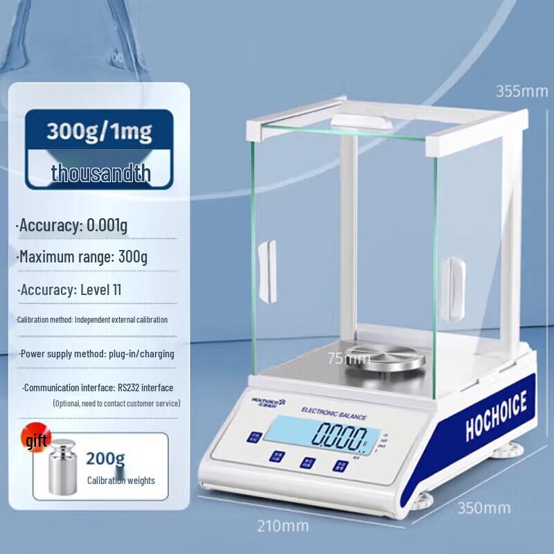 High-Precision Laboratory Electronic Analytical Balance (CN version)