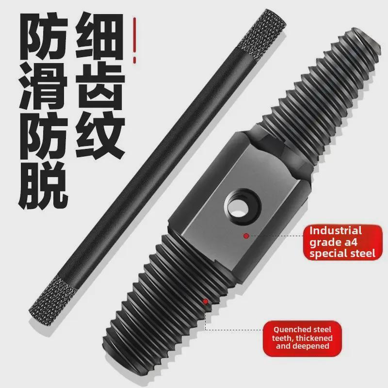 

Universal Reverse Tap Tool: Household Water Faucet & Pipe Screw Extractor