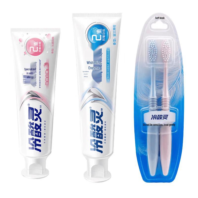 Leng Suan Ling Oral Care Set