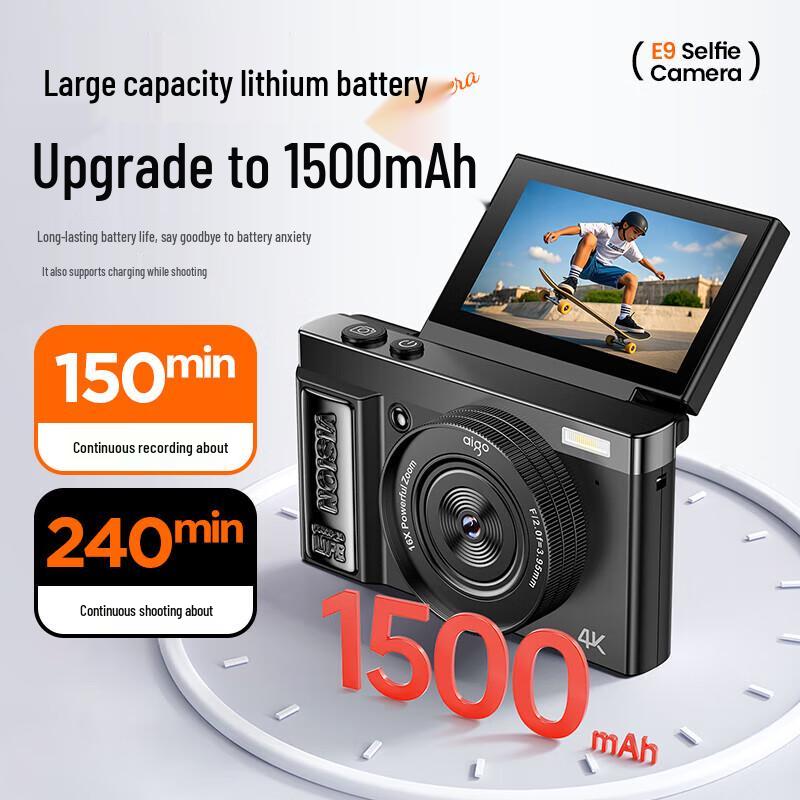 Cámara Digital aigo E9 con Pantalla abatible (Versión CN)