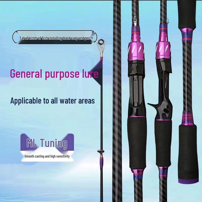 IOSN Lure Fishing Rod