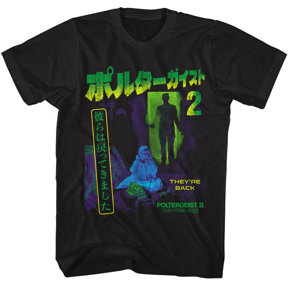 Poltergeist 2 Horror Japanese Movie Poster They re Back Men T Shirt XXXL