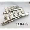 Sun-Kei Com Extra Large Bulldog Clips MD-0 (10 pieces)