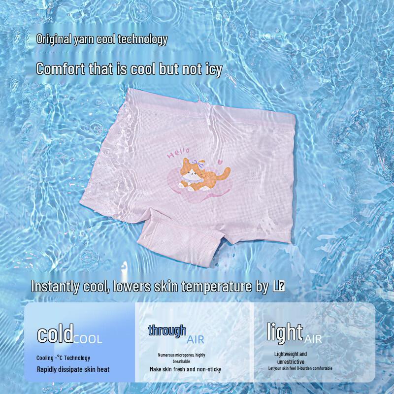 Niduo Bear Girls' Ice Silk Boxer Briefs