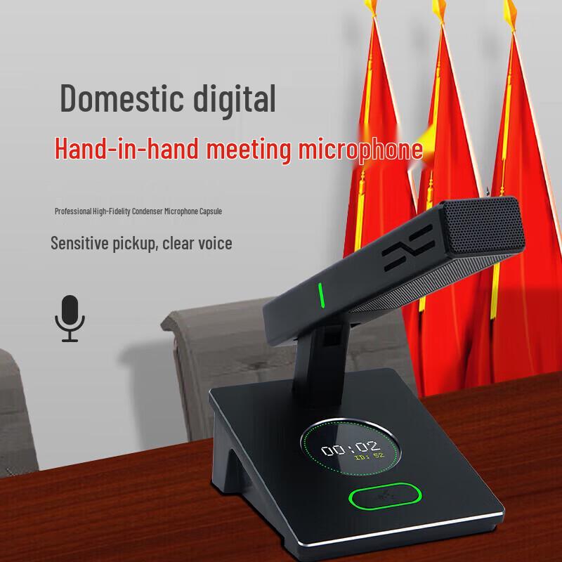 

Runpu Professional Wired Conference Microphone (CN version)