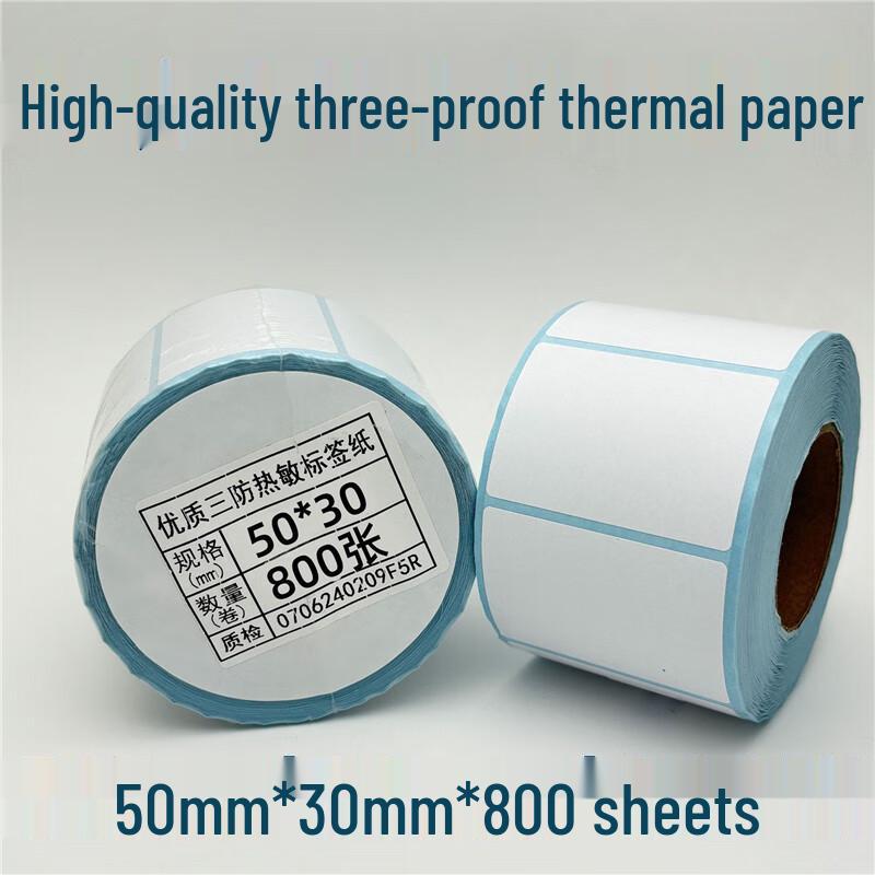 Yineng Tianyi Three-Proof Thermal Barcode Label Paper