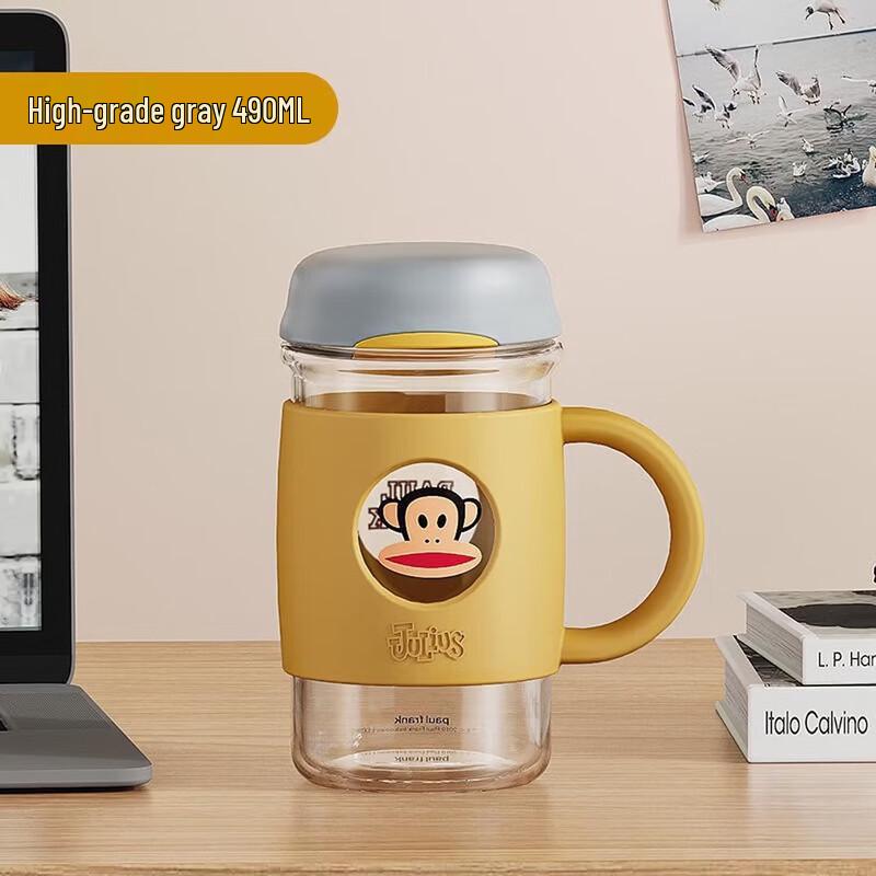 Paul Frank High Borosilicate Glass Tea Cup