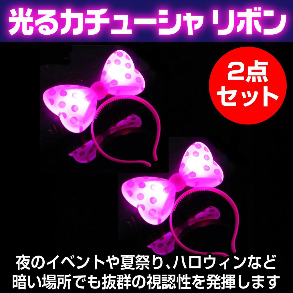 [Boono] Beleuchtetes Stirnband, Haarband mit Licht, Leuchtendes Spielzeug, Perfekt für Sommerfestivals, Halloween und als Preis (Rosa, Set von 2)