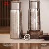 Macallan Pure Titanium Tea Infuser Thermos