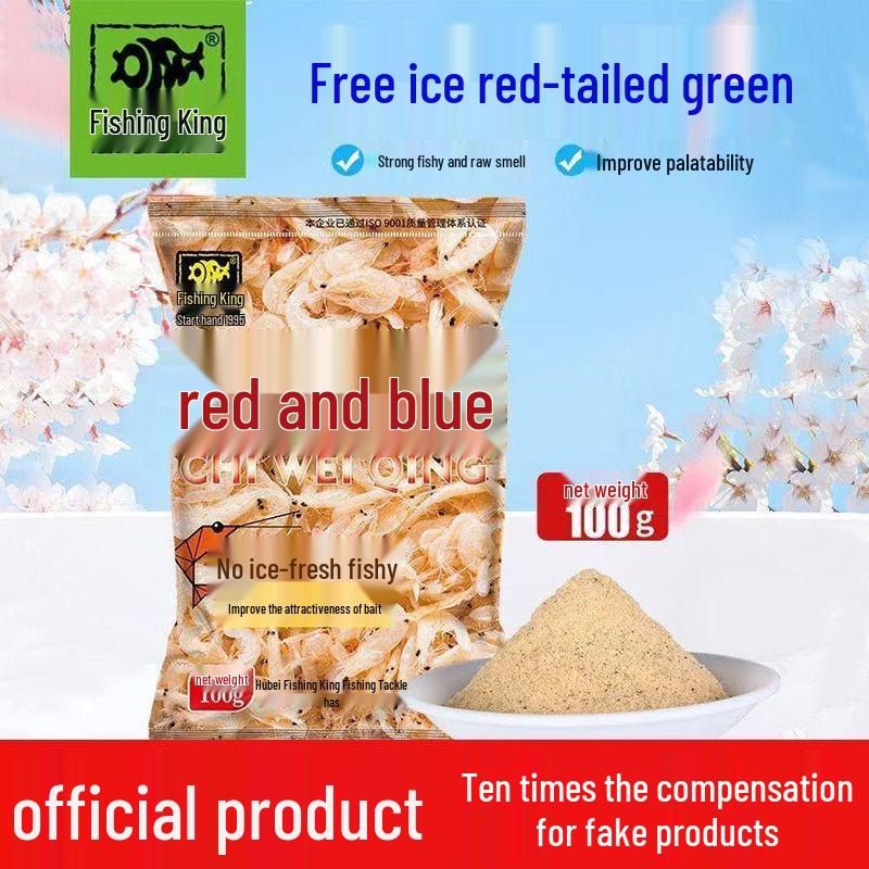 Fishing King Red Tail Green Bait 100g - Fresh Fishy Wild Fishing Additive (100 Bags)