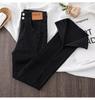 Women's Retro High Waist Flare Jeans - Korean Style, Summer Slimming, Split Bell Bottoms