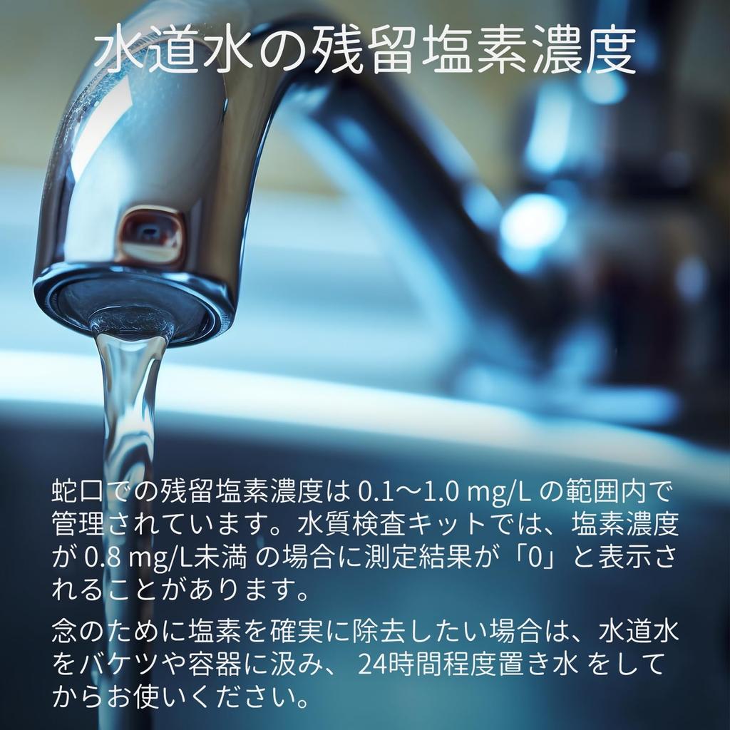 EASYTEST Water Quality Test 150 for Fish Freshwater and Other Tests Total Water and pH Kit, Pieces, Aquariums, Tanks, Ponds, Aquariums; Nitrate,