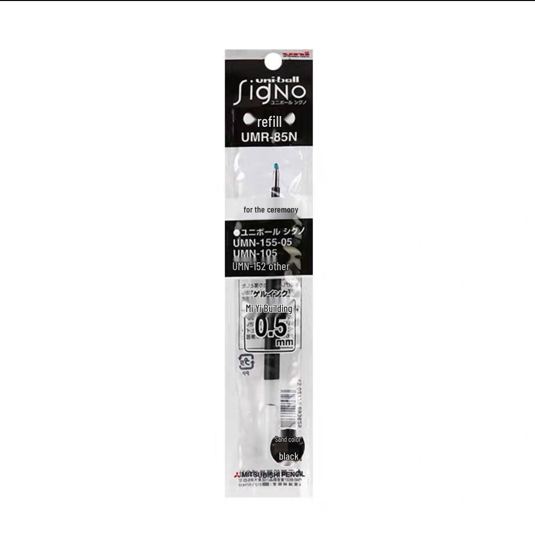UNI Mitsubishi UMN-S Quick-Drying Black Pen, 0.38mm Small Tip, Clickable. Others