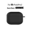 AirPods Pro 2 Silicone Protective Case