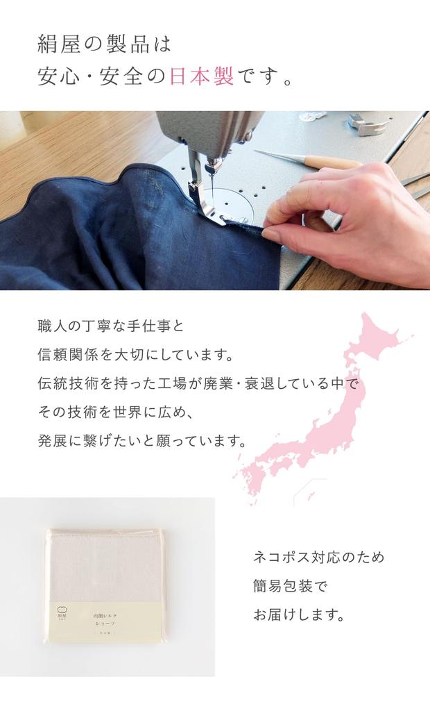 Kinuya Silk Panties Silk Relaxed Sizes Cherry Blossom Green Deep-Fit (5312) - Panties, Underwear, Women's, Fit, Comfortable, L-LL,