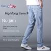 Cozy Up Erkek Slim Fit Kot Pantolon