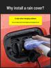 Waterproof Rainproof Cover for ICAR 03T Charging Gun, New Energy Vehicle Charging Protection