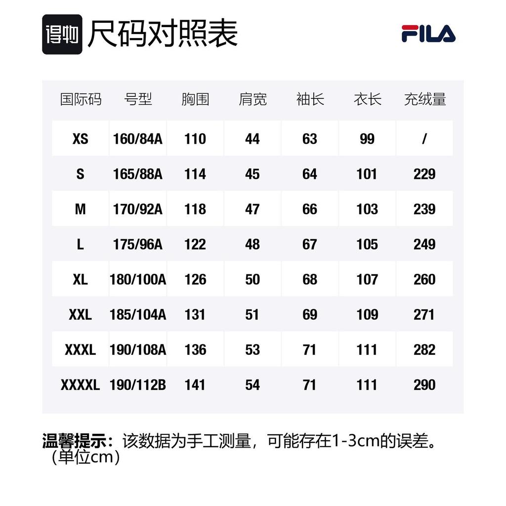 FILA Down Jacket Winter Men's Standard White F11M149910F-WT