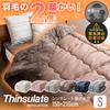 Iris Plaza Comforter Thinsulate Filling Amount Light and Warm High Heat Machine Washable Uses Filling Material Thinsulate Comforter That Keeps You