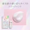 Essential The Beauty Hair Texture Enhancing Hair Pack 9g x 6 - Floral Luxe Scent, Hair Barrier Formula for Smooth & Shiny Hair
