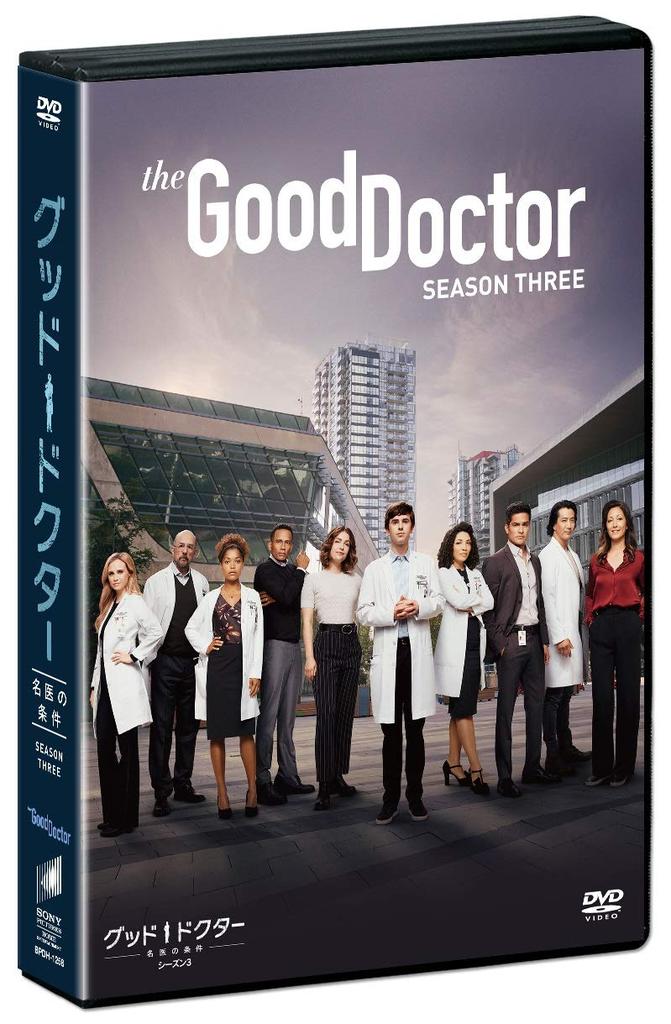 The Good Doctor Season 3 Complete DVD Box Press Limited Card (First Edition) (Chapter Included)