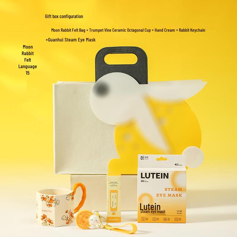 Mid-Autumn Festival Moon Rabbit Gift Set