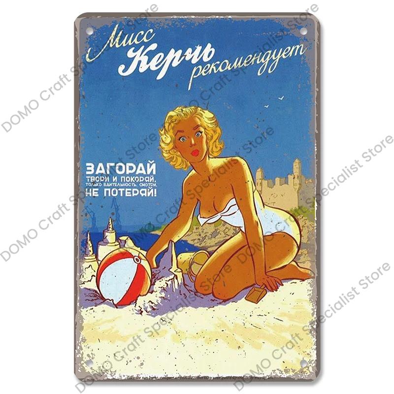 Vintage Figure Skating - themed Metal Signs - Funny Russian Plaque - Great Wall Art for Living Room Decor
