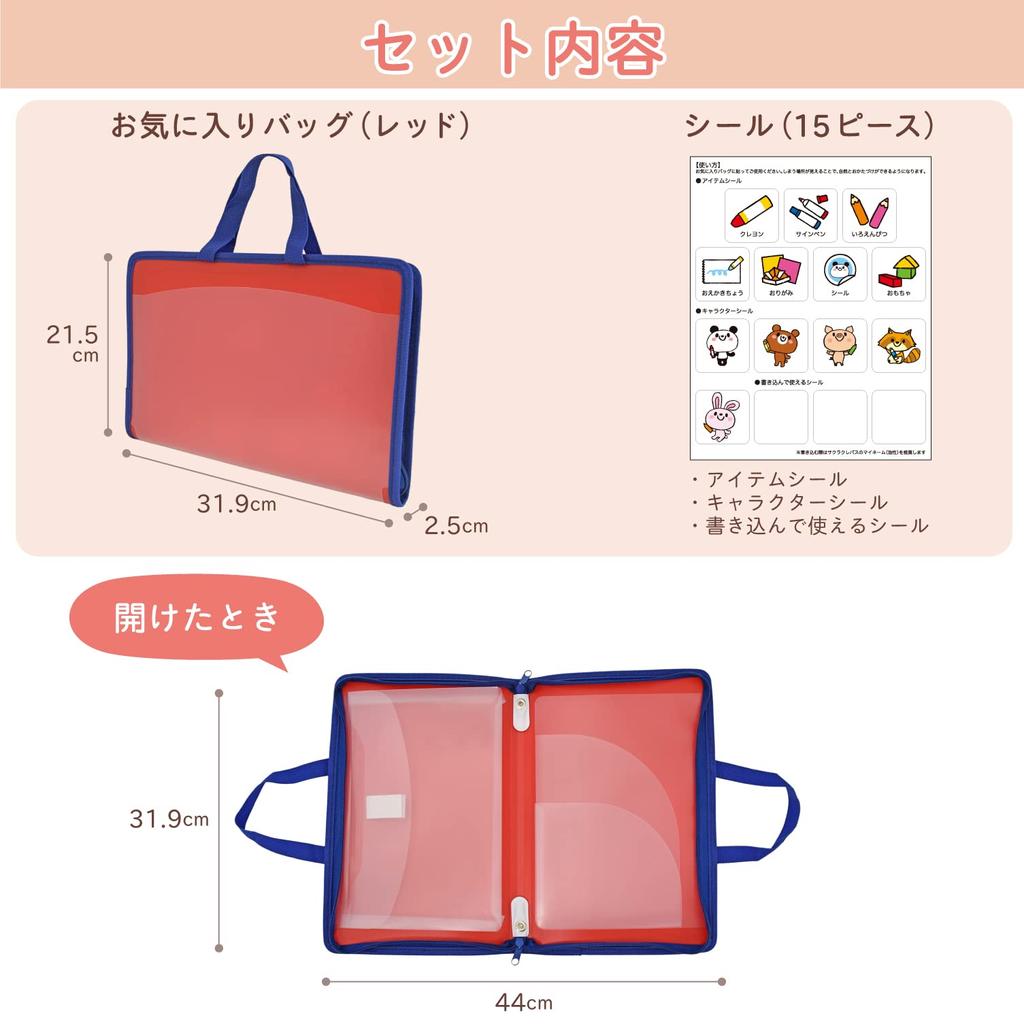 Sakura Crepas Storage Bag Favorite Bag B5 Red TG-B5#19