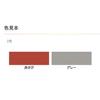 Asahipen Strong Rust Spray 300ml Red Rust Paint Oil-based Matte