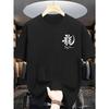 European Sizes  Men's Casual Fashion Short Sleeve Micro-Stretch Ribbed Crew Neck Comfortable Breathable T-Shirt