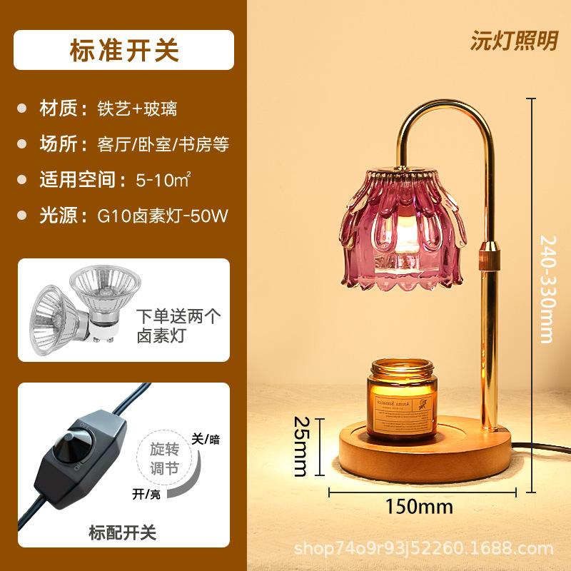 

Melting Wax Lamp Ins Diffuser Gift Desk Lamp Smokeless Temperature Control American Retro Night Light Aromatherapy Lamps walnut base&Adjustable Height