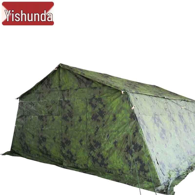Yishunda Portable Outdoor Shower Tent