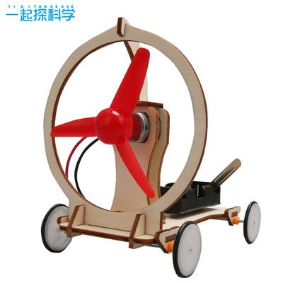 Children's Science Experiment Electric Wind Car Science And Technology Small Production Handmade Kindergarten Primary School Toy Gift