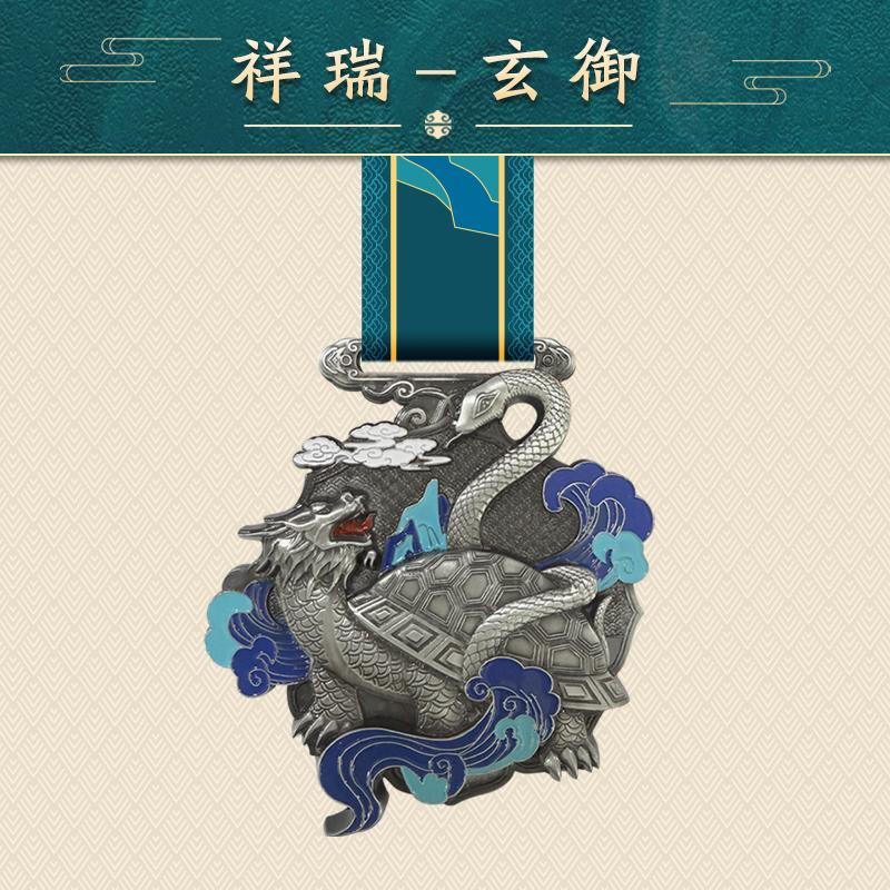 Individuell gestaltete Medaille in Tierform im chinesischen Stil, Erinnerungsmedaille für herausragende Mitarbeiter bei Marathon-Unternehmensveranstaltungen, 1 Stück